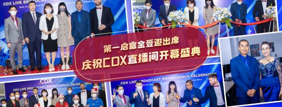 GWC---Website-Banner---Live-broadcast-room-celebration-(CH)---A03