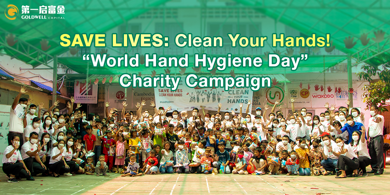 Goldwell Capital Invited to Join “World Hand Hygiene Day” Charity Campaign