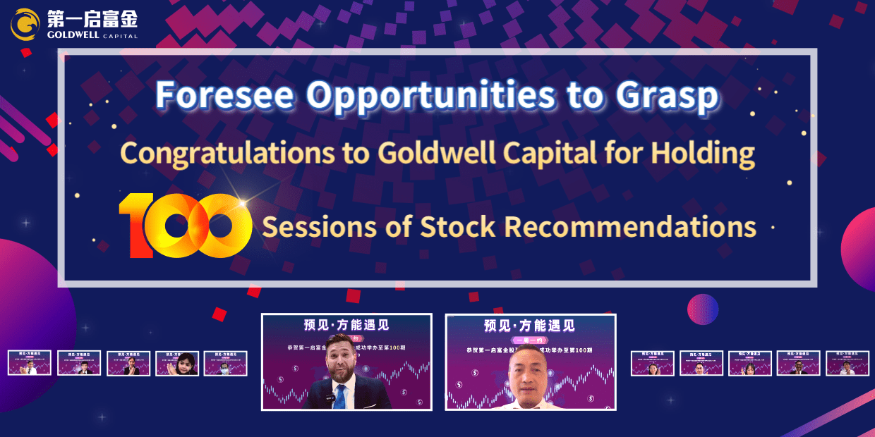 Congratulations to Goldwell Capital for Holding 100 Sessions of Stock Recommendations