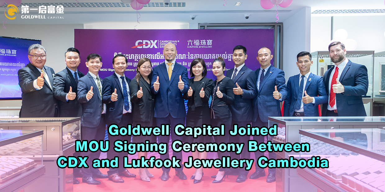 Goldwell Capital Joined MOU Signing Ceremony Between CDX and Lukfook Jewellery Cambodia
