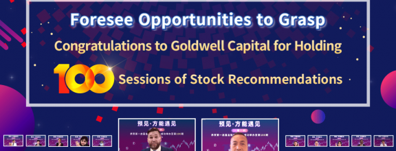 Congratulations to Goldwell Capital for Holding 100 Sessions of Stock Recommendations