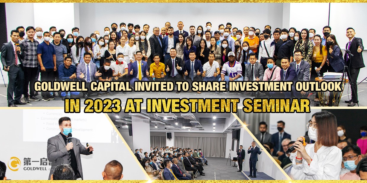 Goldwell Capital Invited to Share Investment Outlook in 2023 at Investment Seminar