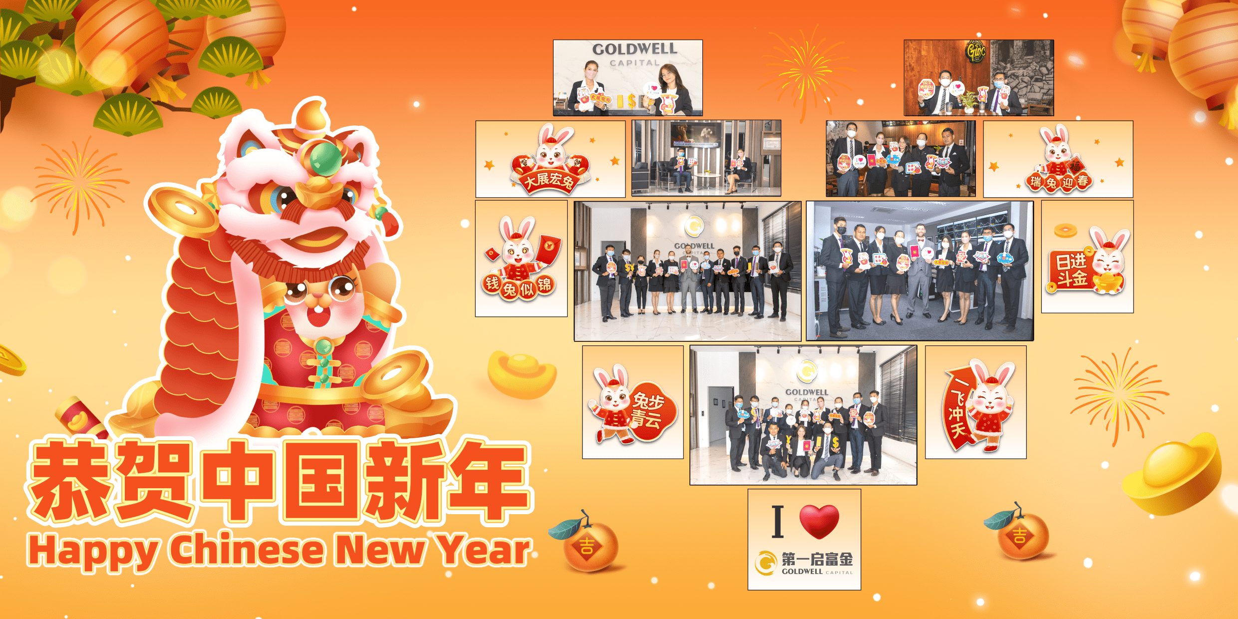Goldwell Capital Celebrates Chinese New Year
