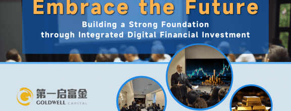 Building a Strong Foundation through Integrated Digital Financial Investment